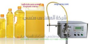 ماكينات تعبئة زيت