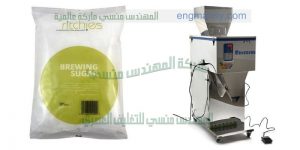 ماكينات تعبئة و تغليف شاي   