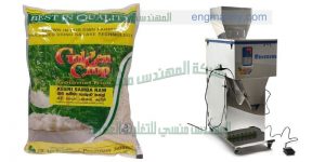 ماكينات تعبئة وتغليف السكر والارز والبقوليات   