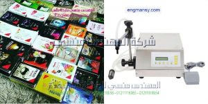 ماكينات تعبئة وتغليف العطور