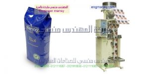 ماكينات تعبئة وتغليف بودرات   