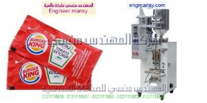 ماكينات تعبئة وتغليف سوائل كاتشب وعصائر ومنظفات صناعة بمواصفات اوربيه