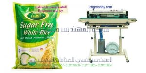 ماكينات لحام اكياس