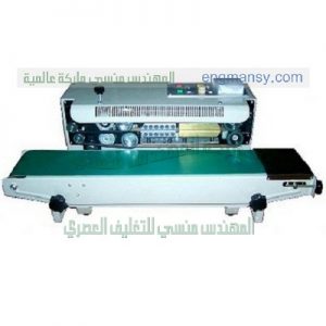 ماكينات لحام اكياس من شركة المهندس منسى   