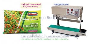 ماكينات لحام الأكياس