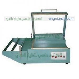 ماكينة التغليف الحراري