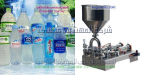 ماكينة تعبئة أفقية من شركة ام توباك للتغليف الحديث