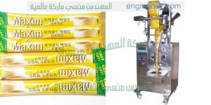 ماكينة تعبئة اتوماتيك   