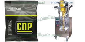 ماكينة تعبئة اتوماتيك لبودرة سيراميك الارضيات   