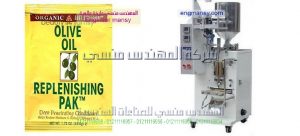 ماكينة تعبئة اكياس زيت