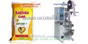 ماكينة تعبئة اكياس زيت