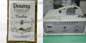 ماكينة تعبئة اكياس عطور من المهندس المنسي لماكينات التعبئة و التغليف