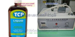 ماكينة تعبئة الاحبار فى عبوات بلاستكيه   