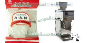 ماكينة تعبئة الارز الاسرع فى مصر   