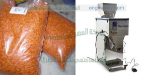 ماكينة تعبئة البقوليات السكر الارز الفول العدس الملح ماركة ام توباك   