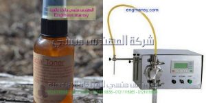 ماكينة تعبئة السوائل فى اكياس   