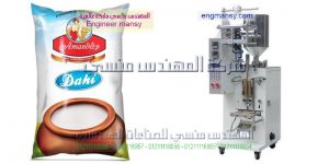 ماكينة تعبئة السوائل فى اكياس اوتوماتيكيا