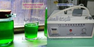 ماكينة تعبئة السوائل ماركة ام توباك   