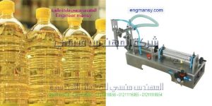 ماكينة تعبئة السوائل ماركة ام توباك      