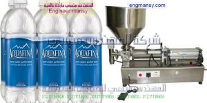 ماكينة تعبئة السوفت تيوب لكريم البشرة   