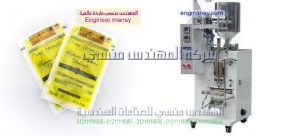 ماكينة تعبئة الصابون السائل في اكياس التى نقدمها نحن شركة ام تو باك