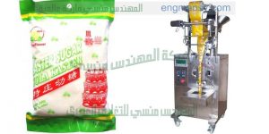 ماكينة تعبئة الطحين الجديدة من شركة المهندس منسى   