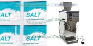 ماكينة تعبئة الطحين النصف اوتوماتيكية   