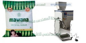 ماكينة تعبئة العلف   