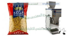 ماكينة تعبئة المكرونة و الشعرية   