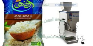 ماكينة تعبئة بقوليات وسكر وارز صناعة بالمواصفات الاروبيه   