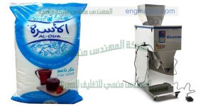 ماكينة تعبئة بقوليات وسكر وارز ومكرونة   