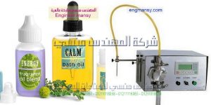 ماكينة تعبئة زيت   