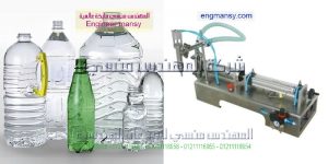  ماكينة تعبئة زيت   