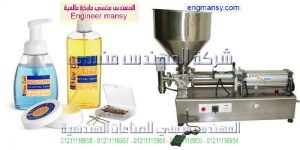ماكينة تعبئة زيت البشرة و تعبئة الاستون في عبوات   