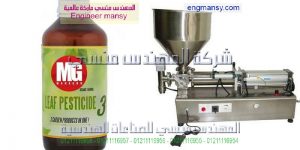 ماكينة تعبئة زيت البشرة و تعبئة الاستون في عبوات بلاستيك أو زجاج نصف اتوماتيك   