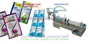 ماكينة تعبئة زيت في اكياس المهندس المنسي لماكينات التعبئة و التغليف