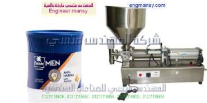 ماكينة تعبئة زيت في اكياس جرامات من ام توباك لماكينات التعبئة والتغليف   