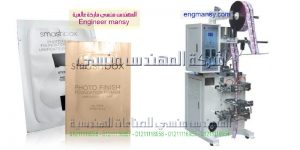 ماكينة تعبئة سوائل الية