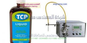 ماكينة تعبئة سوائل انتاج ام توباك