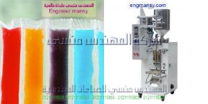 ماكينة تعبئة سوائل اوتوماتيكية ماركة ام توباك