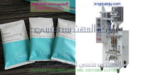 ماكينة تعبئة سوائل عطور