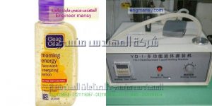 ماكينة تعبئة سوائل عطور الماكينة مصنعة طبقا للمواصفات العالمية   