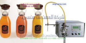 ماكينة تعبئة سوائل فى اكياس بلاستيكية