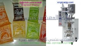 ماكينة تعبئة سوائل فى اكياس بلاستيكية لحام سنتر سيلنج اوتوماتيك