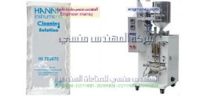 ماكينة تعبئة سوائل في اكياس اوتوماتيك من شركة ام توباك للتغليف الحديث
