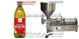 ماكينة تعبئة سوائل لزجة مثل الكريمات والصابون السائل من شركة المهندس منسى   