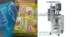 ماكينة تعبئة سوائل لوليتا من شركة المهندس منسى
