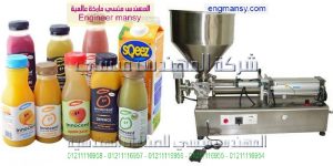 ماكينة تعبئة سوائل نصف اوتوماتيك   