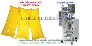 ماكينة تعبئة سوائل و سوائل لزجة