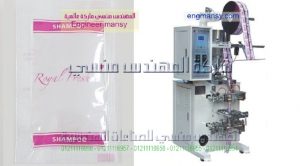 ماكينة تعبئة شامبو